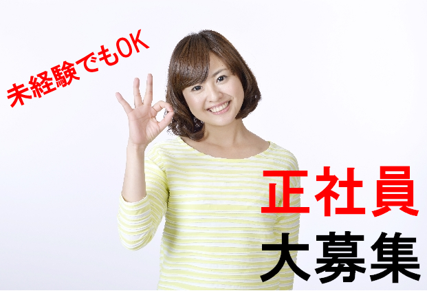 無料エントリー