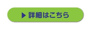 無料エントリー